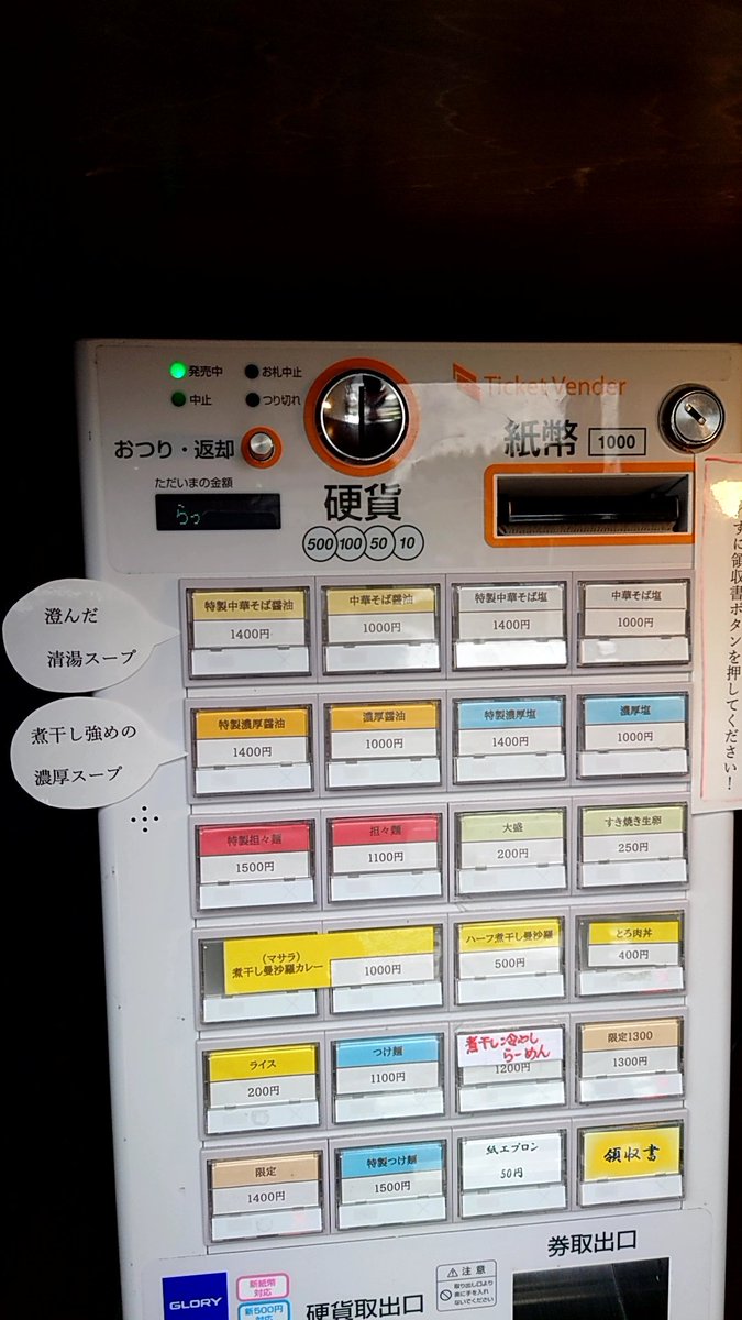 TAISHI_RAMEN8's tweet photo. 『煮干し中華そば にぼ福』さん
「中華そば塩¥1000」
パイカ切れでしたのでバラチャーシューで代用。
箸置きが煮干しの形で遊び心がありますね。
清湯系も良いお味でした。
ご馳走様でした🙏

#超超美味 https://t.co/odM10OuZbb