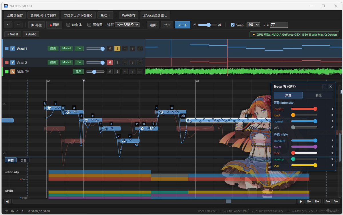 canon_73's tweet photo. NNSVS, ENUNU専用調声エディター『N-Editor』を作りました。

https://t.co/57Kjl8BsNQ https://t.co/wEMtYaYBh1