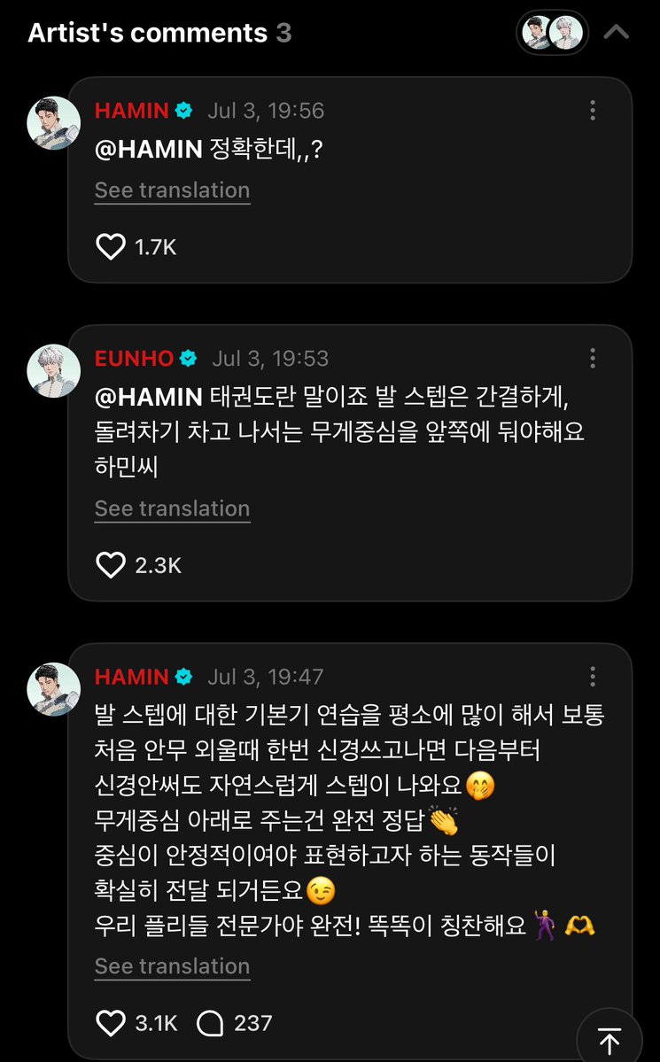 okamieunho's tweet photo. [PLAVE WV UPDATE 030726]

🤍 Hamin mentioned it, so i went back to watch the Lemonade again. As expected, when Hamin dances, you really have to watch his feet separately too! just watching how he uses his feet makes you realize how insanely good dancer he is. I’m not an expert, so i can’t explain it perfectly, but i feel like it’s because he pays attention to even the tiniest details in his footwork. His center of gravity is clearly kept low, so his movements feel grounded and powerful, yet somehow still so light at the same time and i think that all comes from his footwork. Anyway, that’s why i always watch Hamin’s dancing as a whole first, then watch just his feet, and then go back and watch it all over again
🖤 i practice the basics of footwork a lot in my daily routine. So usually, once paid attention to it when first learning a routine, the steps come naturally without me having to think about them afterwards🤭. Keeping your centre of gravity low is absolutely spot on👏. Your centre of gravity needs to be stable for the movements you’re trying to express to come across clearly😉. Our PLLI are absolute experts! i’m praising you!!🕺🫶
❤️you know in Taekwondo, your footwork is supposed to be clean and concise, and after you throw a roundhouse kick, you’re supposed to keep your weight shifted forward, Hamin-ssi
🖤 you got exactly right??