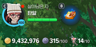 tanr0730's tweet photo. 오늘 모비노기 하기로 해서 기간제인거 몇 개 썼는데
은동전 이거 어떡하냐... 이따 11시에 봐여~!! https://t.co/zDA5cW5ib1