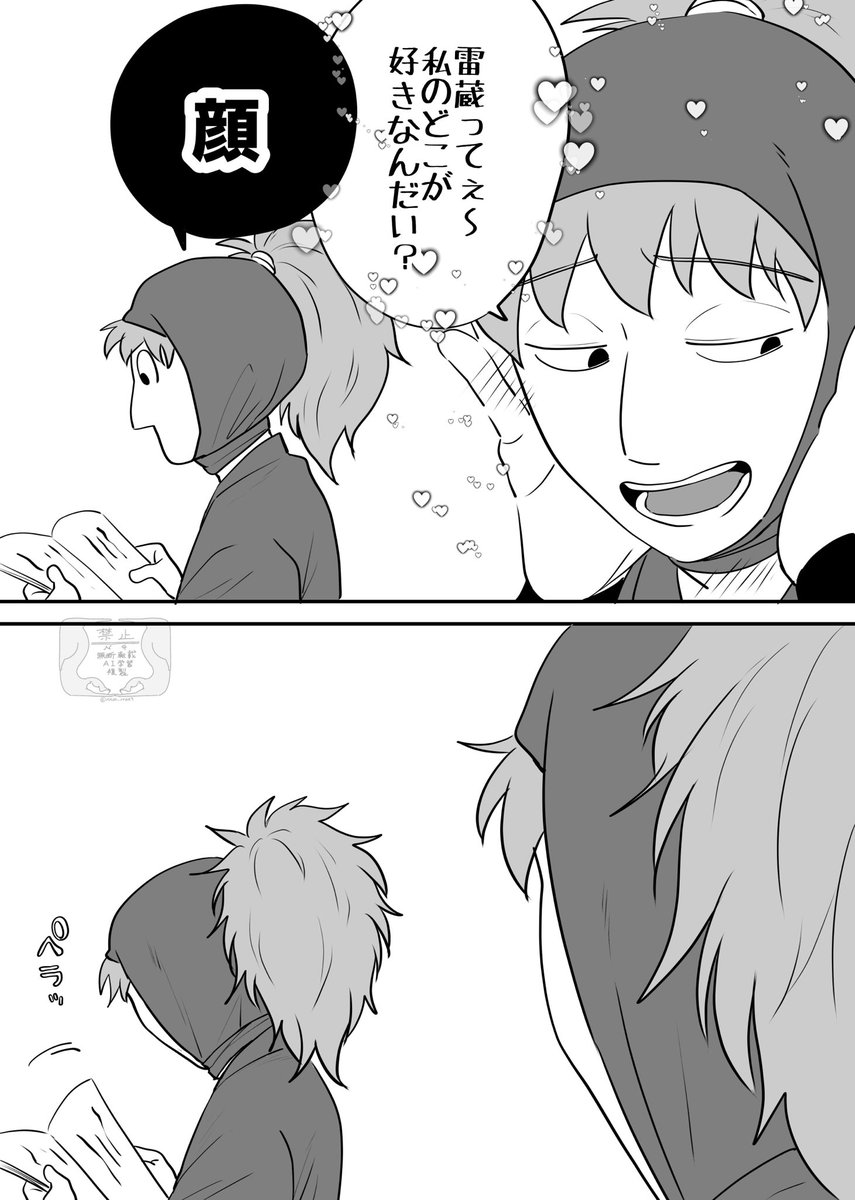 nnoo_rraa06's tweet photo. 【鉢雷】⚡️「冗談だよ」

1000回ぐらい描かれたであろうネタ https://t.co/z7xG3rRMJt