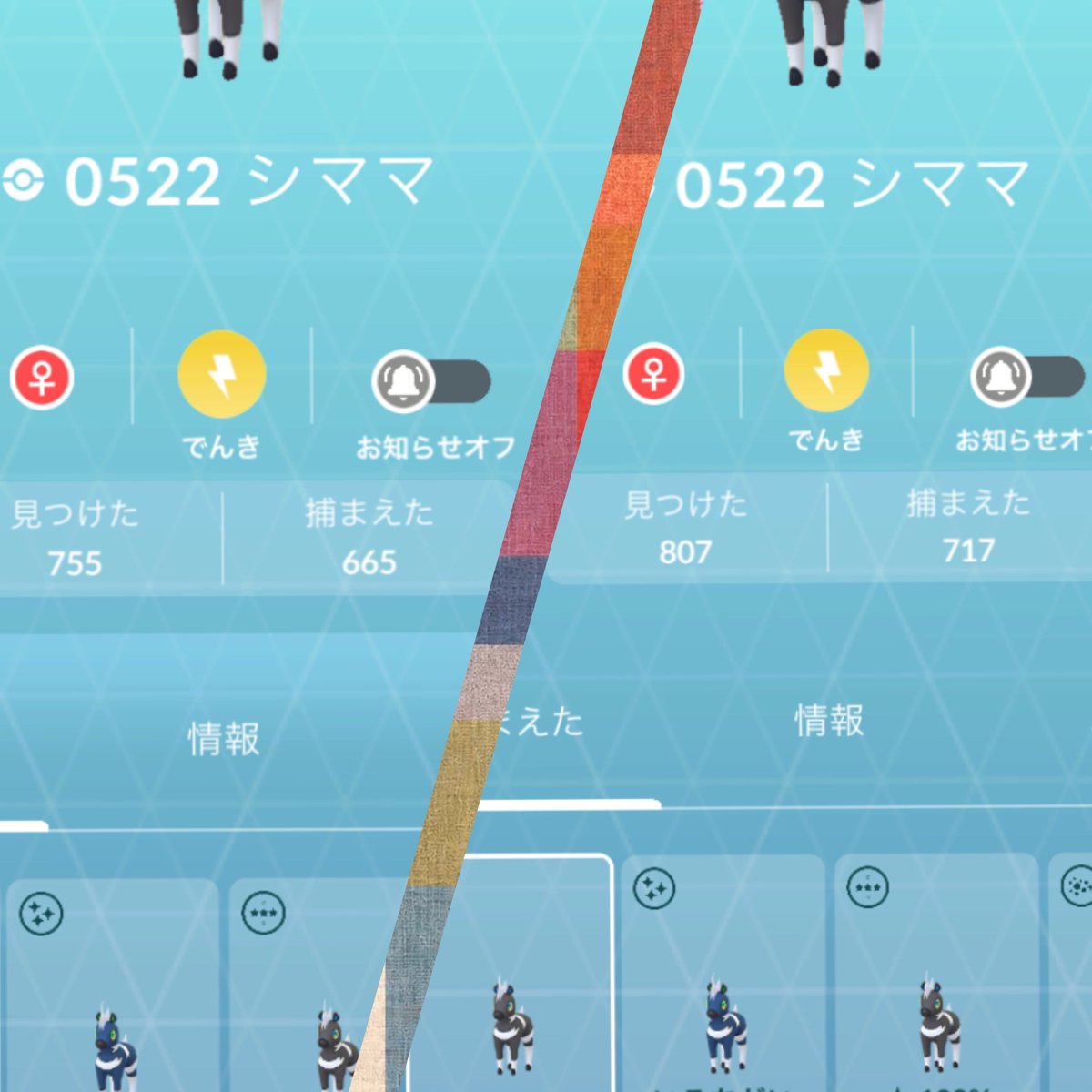 me64229133's tweet photo. きのうはポケモンの巣のローテーション

きょうは柳町公園で

1時間のゲットチャレンジです！

ターゲットはたいでんポケモン

『シママ』です！

時給は52匹でした😃

まだ寒いけど中央の噴水が稼働です⛲️ https://t.co/pKq3joEtqc