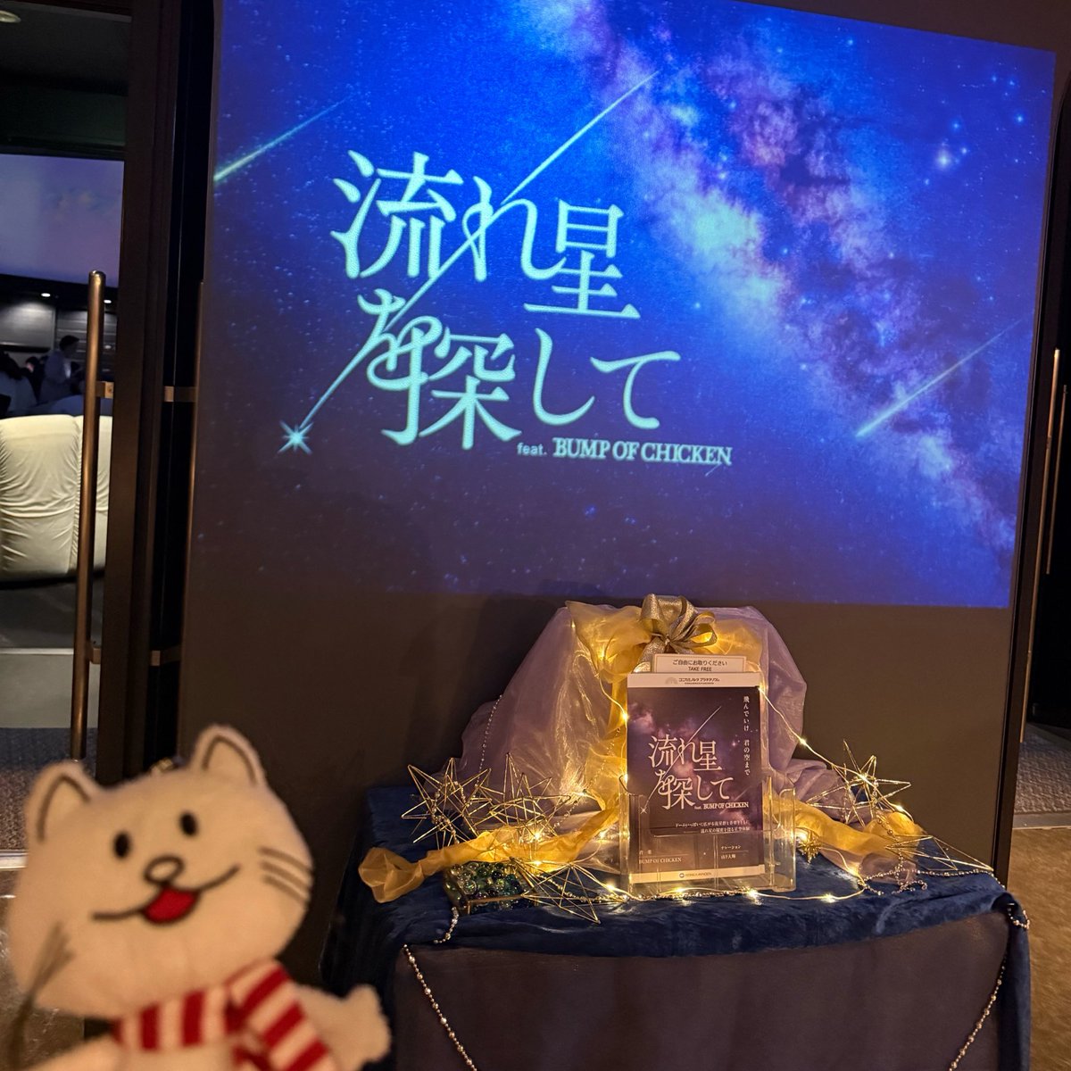 pnoeq's tweet photo. BUMPプラネタリウム→ブルエンライブで音楽漬けの1日〜！プラネタリウム良すぎて通販で買ったのに缶バッジセット買っちゃえとなったら売り切れ前ラス1購入だったし、ブルエンは2列目鑑賞後に会場出ようと移動したらフロアに落ちて誰も気づかなかったつーじーのピックゲットするしラッキーデーだった！ https://t.co/5FEAIiPDEu