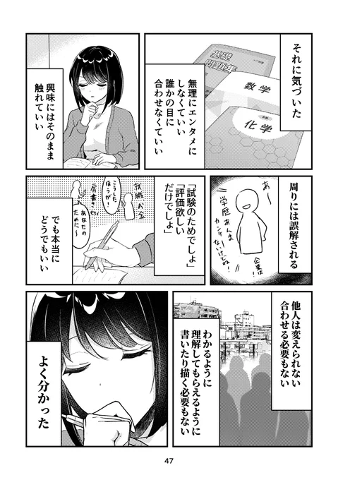 (2/4) 
