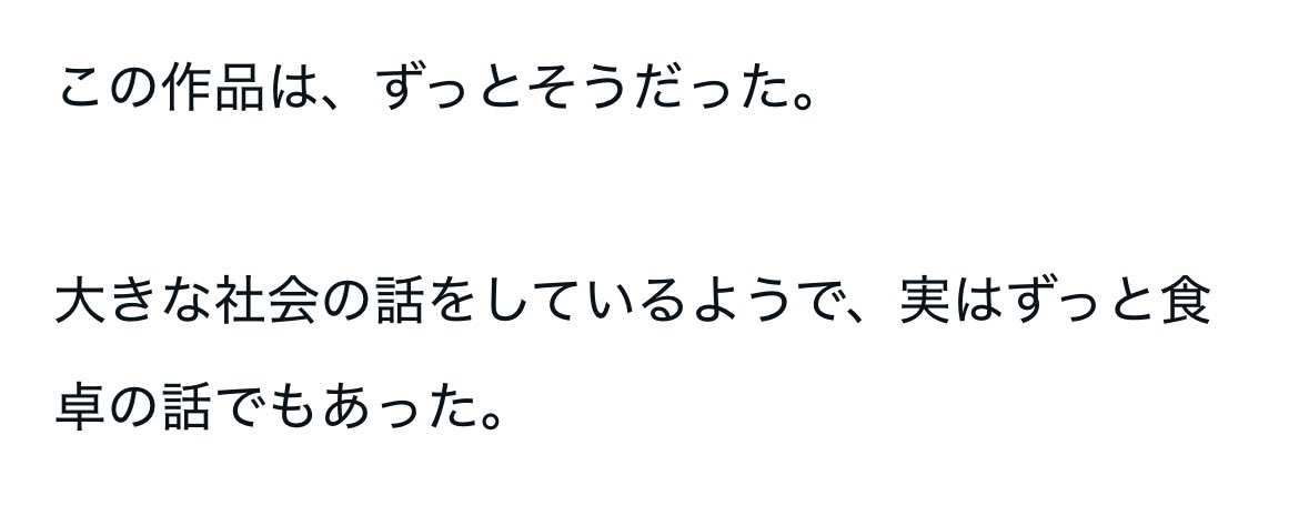 KusanoKid's tweet photo. 一文一文、噛み締めるように読みました。思えばずっとこんな風に、自分が撮ったものを自分が思っていた以上に読みとってもらったり、言葉にしてもらいたかったんだと思う。
本当に嬉しいです。

#100日後に別れる僕と彼 https://t.co/nQR6xybrXQ