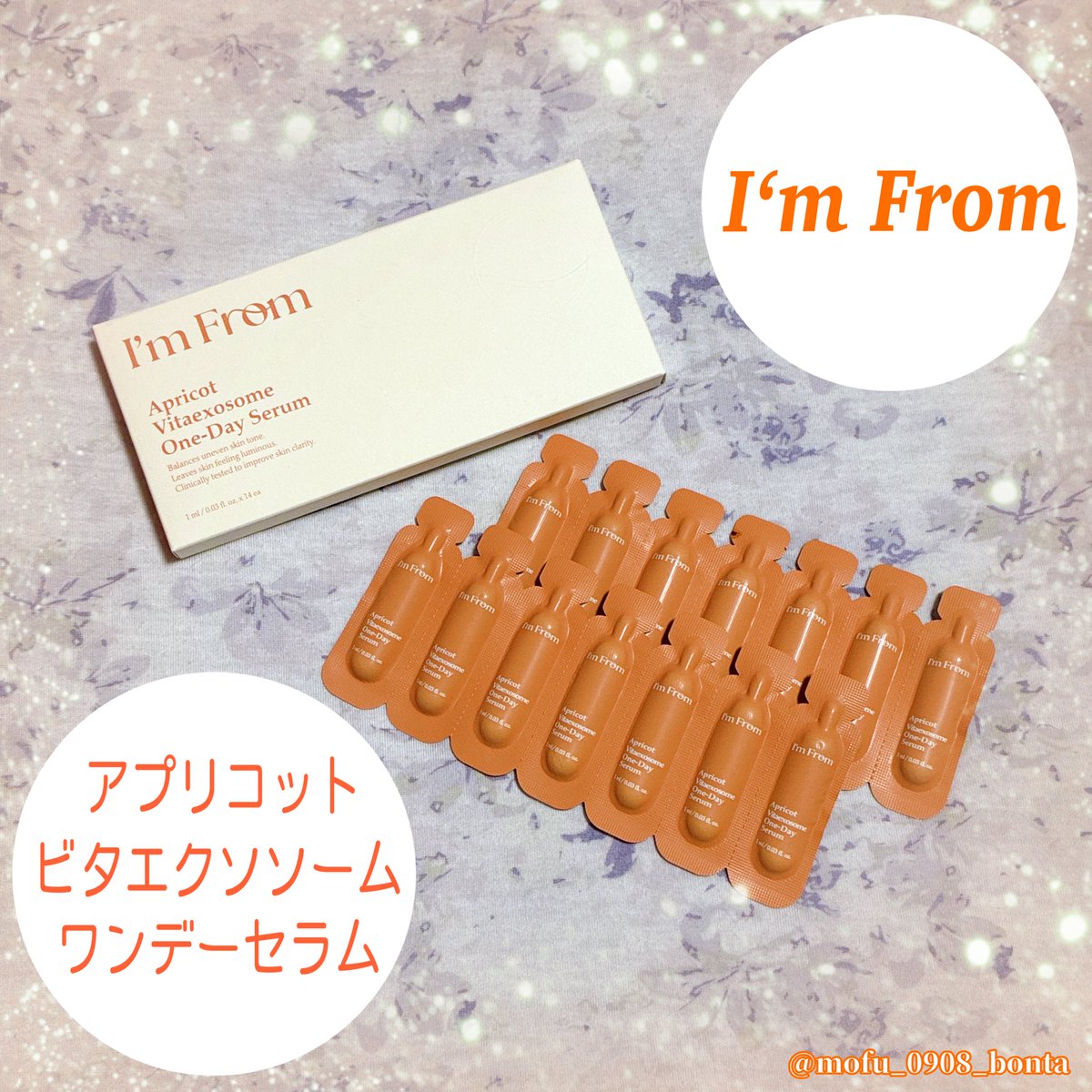 mofu_0908_bonta's tweet photo. I‘m From様から商品提供をいただきました🚀
【 #PR 】#ImFrom
🧡#アプリコットビタエクソソームワンデーセラム
✅使い切りタイプの個包装
✅ほんのり黄色みのあるなめらかテクスチャー
✅しっとりとした使い心地
✅ビタミンC配合で透明感ケアに⭕️
#アイムフロム
#美容液
【 @jp_imfrom 】 https://t.co/qgE0otIw5q