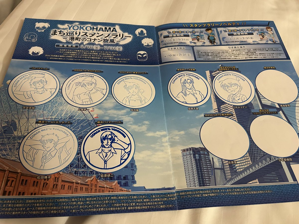 ei_ashes_901's tweet photo. ホテル着いてやっとまったり〜
今夜は横浜Beerで🍻⸝⋆͛*ｶﾝﾊﾟｰｲ
母のスタンプラリー魂に火が着いて横浜を歩きまくった🫠
明日は中華街の方を攻める‼️
 #呑み友GLAYER
 #横浜の夜にｶﾝﾊﾟｰｲ https://t.co/Qh3KDKA1bz