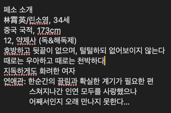 ck597kc's tweet photo. 10 드가는 타래... https://t.co/gdOnGEyrta