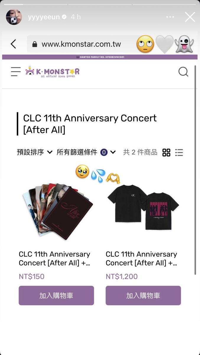 CLCxGeorge's tweet photo. OMG????? CLC official shirts for their 11th anniversary concerts!!!! 😭😭😭😭😭😭 I NEED ONE https://t.co/MuwWycz0ns