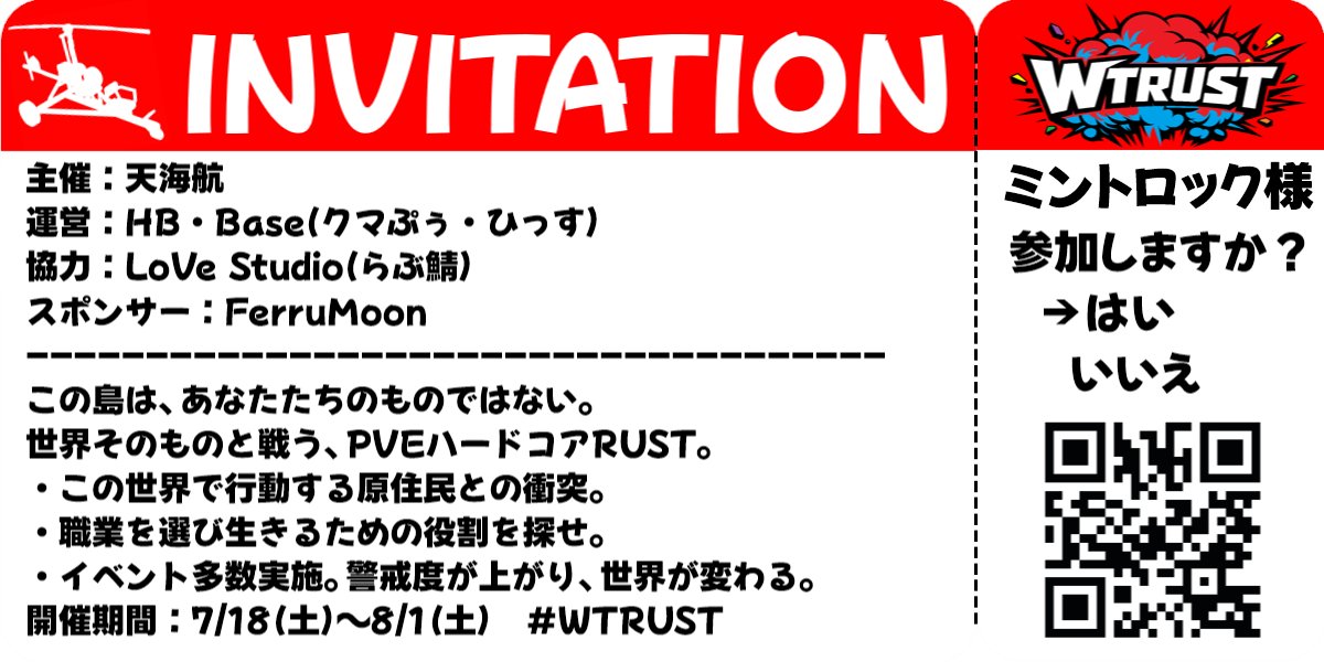 Applehyouri's tweet photo. 参加させていただきます。今回も楽しく頑張る！！

#WTRUST https://t.co/IGSC19IWdF