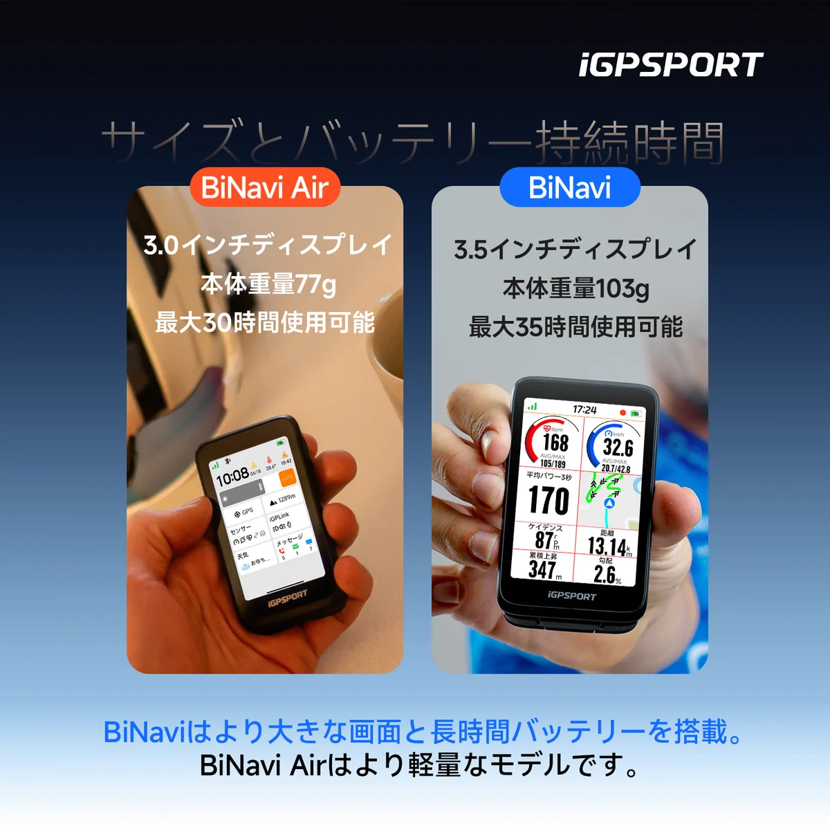 iGPSPORT Japan on X: 
