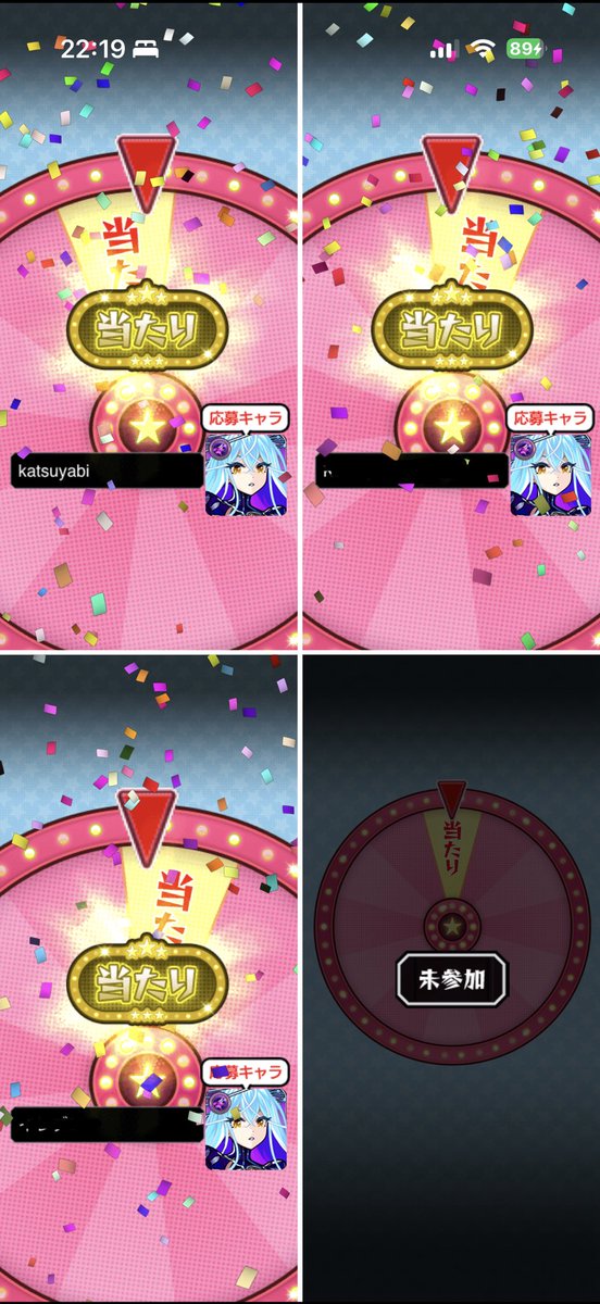 KTYBTT's tweet photo. ん？これって普通ですか？
 #モンスト https://t.co/4JDpgqSfDN