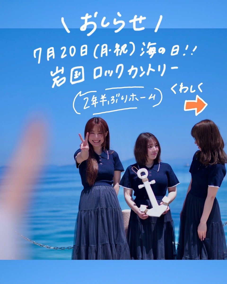 SubmarineOrca3's tweet photo. 7月8日(水)AM0:00
『私をスキューバに連れてって』
配信リリース！🤿🫧

7月20日(月・祝)海の日🌊に岩国ロックカントリー #楽園収穫祭 で初披露します！みんなで歌おう🤿🤿🤿🫧

イベント詳細はこちら↓
https://t.co/ybUt8HBfpr https://t.co/9R0c0rKwEg