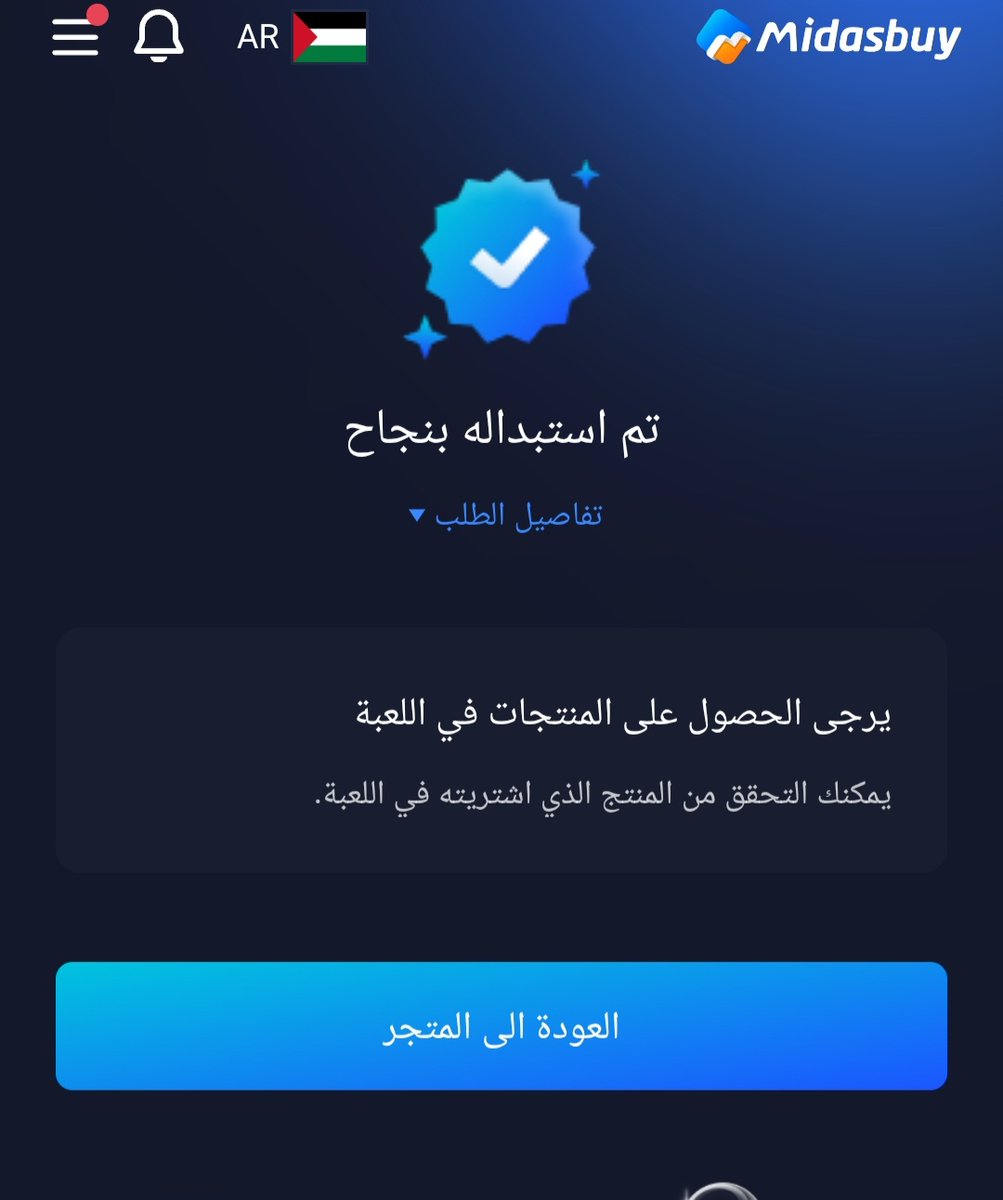 brahimAli295's tweet photo. @s8csq شكرا وصل ربي يسعدك https://t.co/iF9iFnaEpl