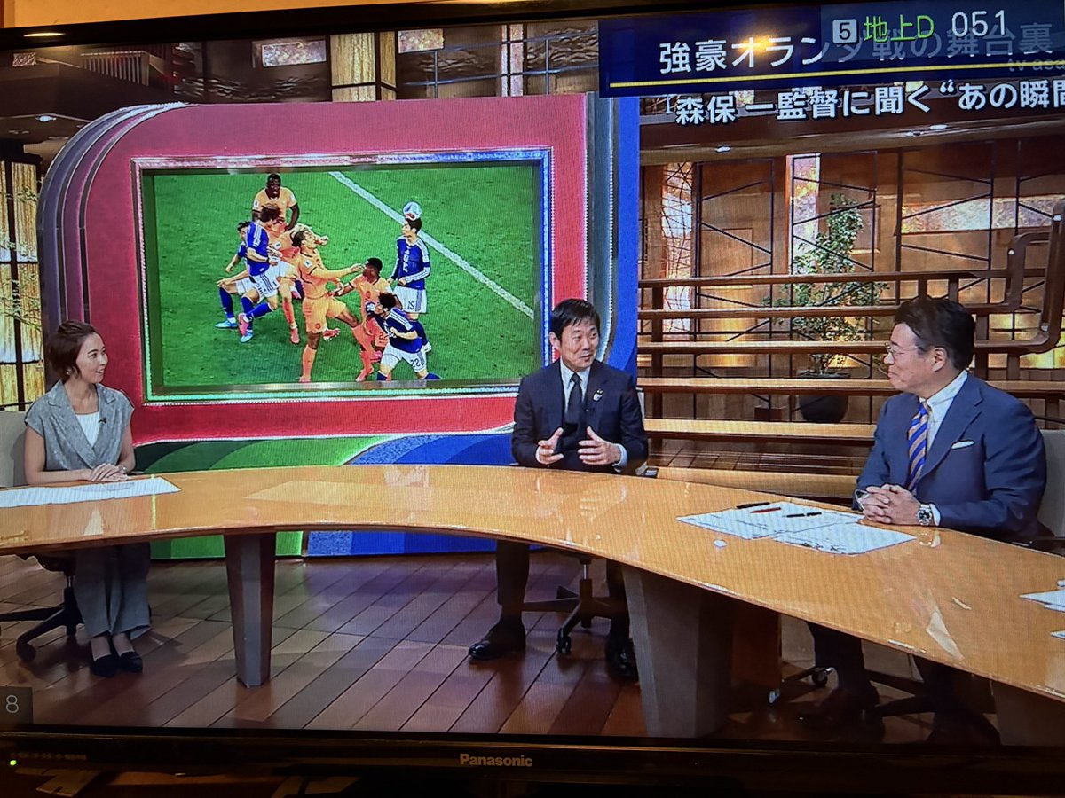 haitoutorikichi's tweet photo. 報道ステーションってサッカー日本代表のこと馬鹿にしてんのかな？

昨日も代表の帰国シーンで
「失点シーンに絡んだ田中選手はこの表情です」の言葉。

今見てたら森保監督出てるけど後ろのモニターの映像静止画でずっとこれだよ？

何か悪意を感じるよね。 https://t.co/j8srLsbDOY