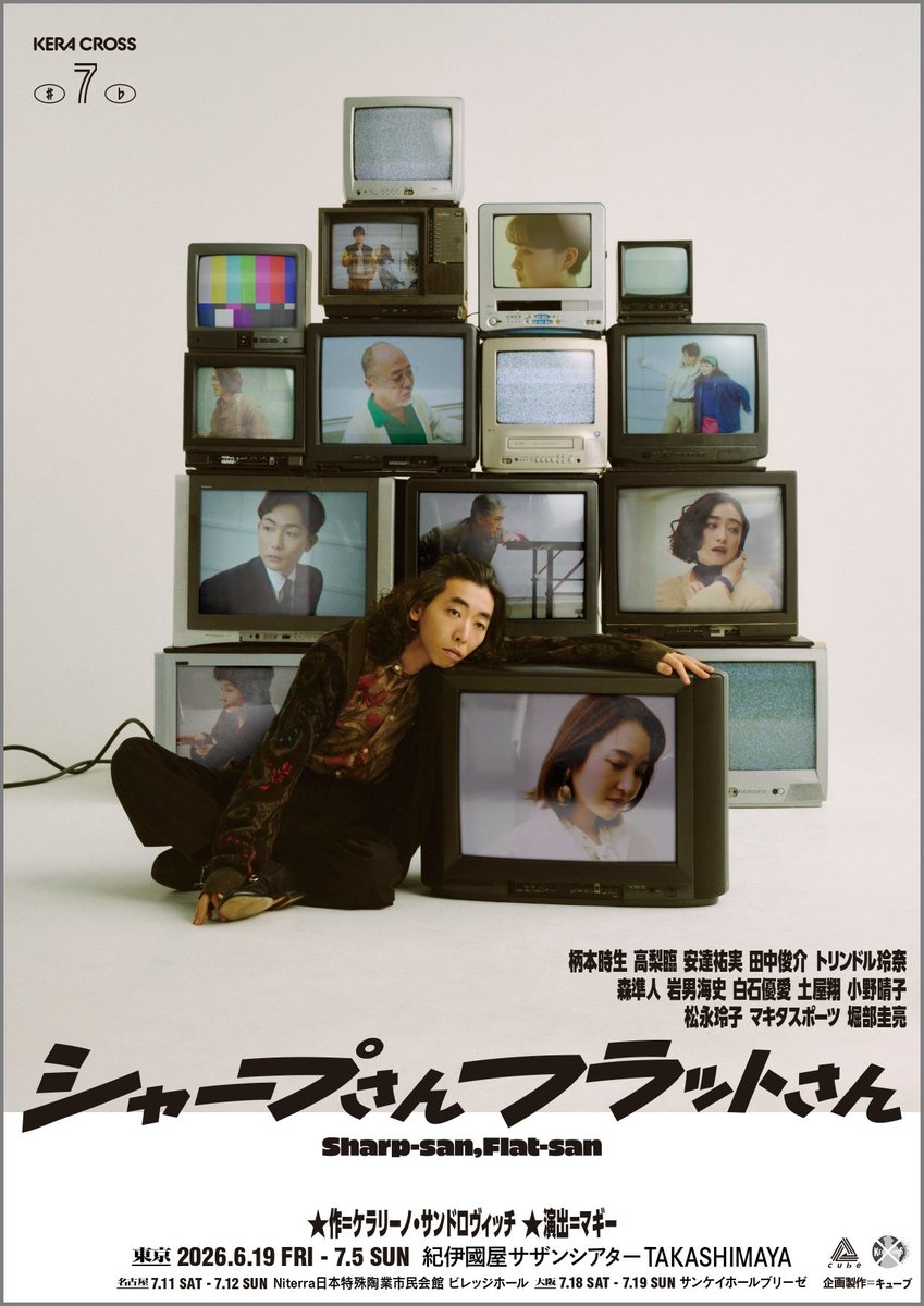 HayatoMore's tweet photo. #シャープさんフラットさん 
連日ご来場ありがとうございます！！

今日人生で初めて舞台を観劇する。そんな方がいらっしゃったら良いな〜と思ったりした1日でした。

東京公演は残り2日となりました、最後まで舞台楽しみます〜

https://t.co/b1B2gb0qVh https://t.co/JxfAKbGIXF