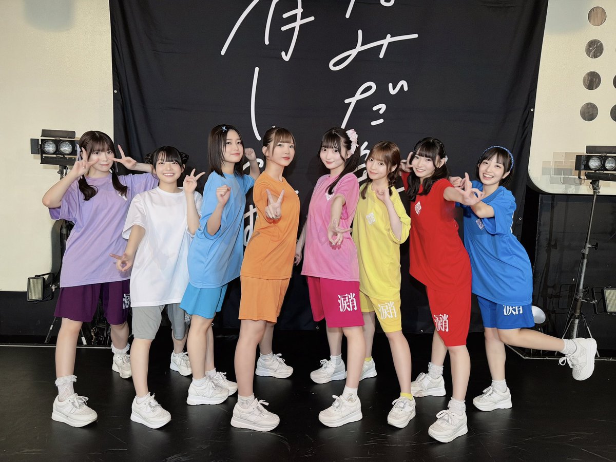 namikeshi_info's tweet photo. #なみけし 定期公演
『今日もおつけし！vol.16』
ありがとうございました🏄🌊

再来週7/16(木)は結成三周年記念イベント📍東京キネマ倶楽部
🎫https://t.co/12PRJxXTJW

次回定期公演は、9/4(金)🎶

明日は #超NATSUZOME2026 でお待ちしております🔥 https://t.co/RYccJqlP08