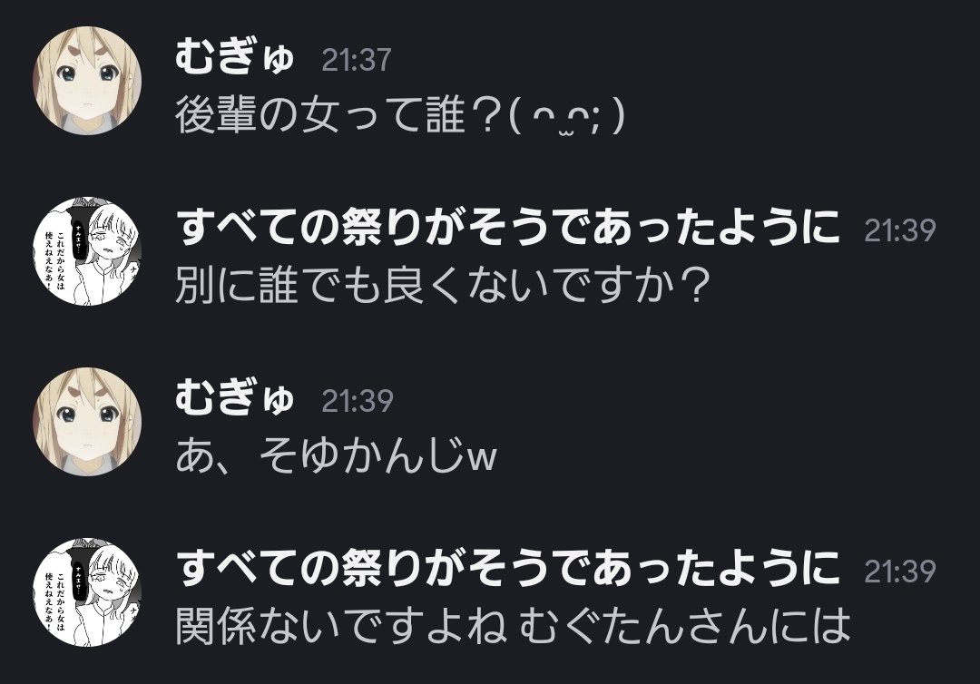 むぐたんです tweet media