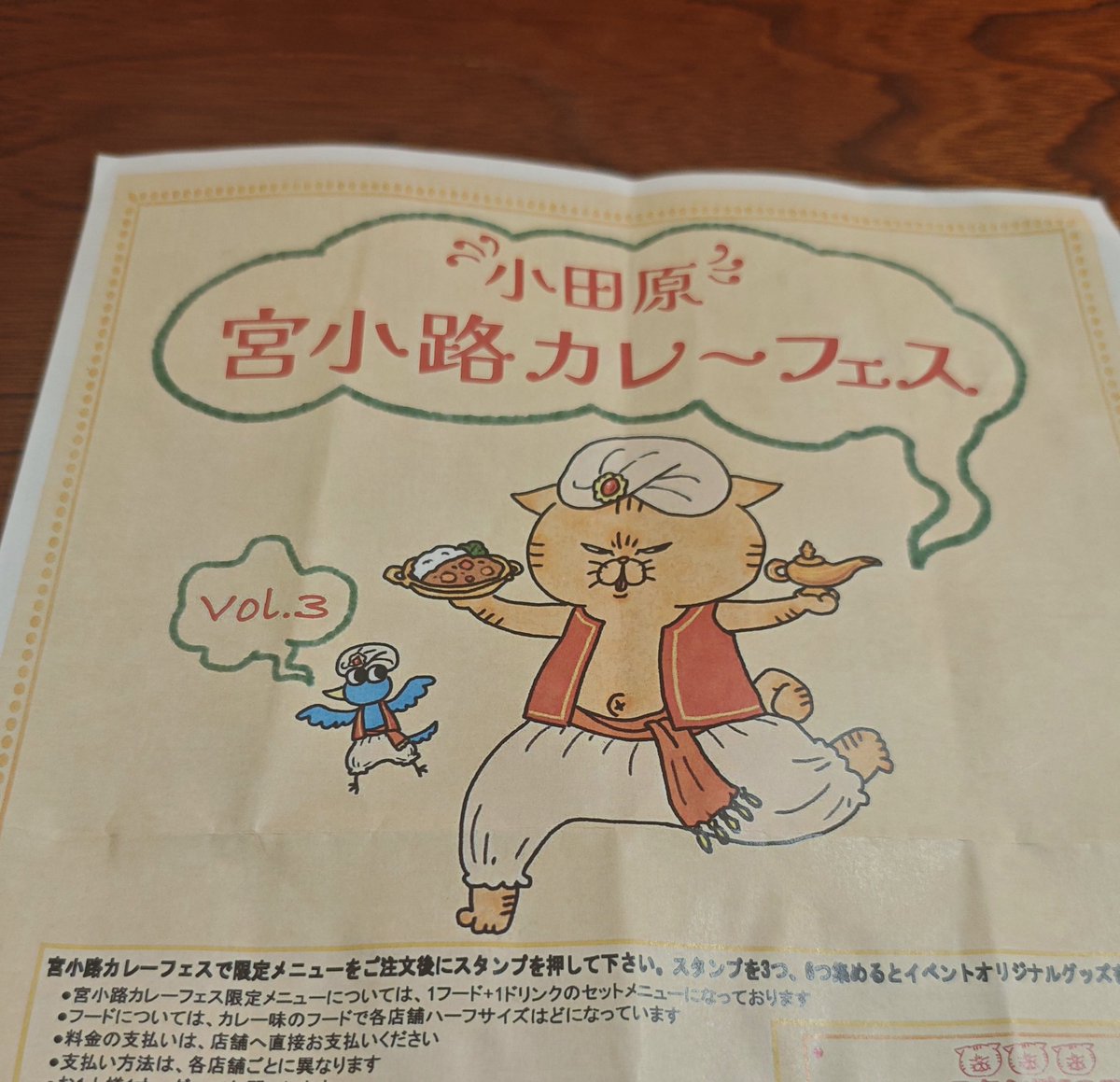 zooko777's tweet photo. 今日は宮小路カレーフェスでグビビ。
土日もやってるよ😋 https://t.co/GkWklu1Lzv
