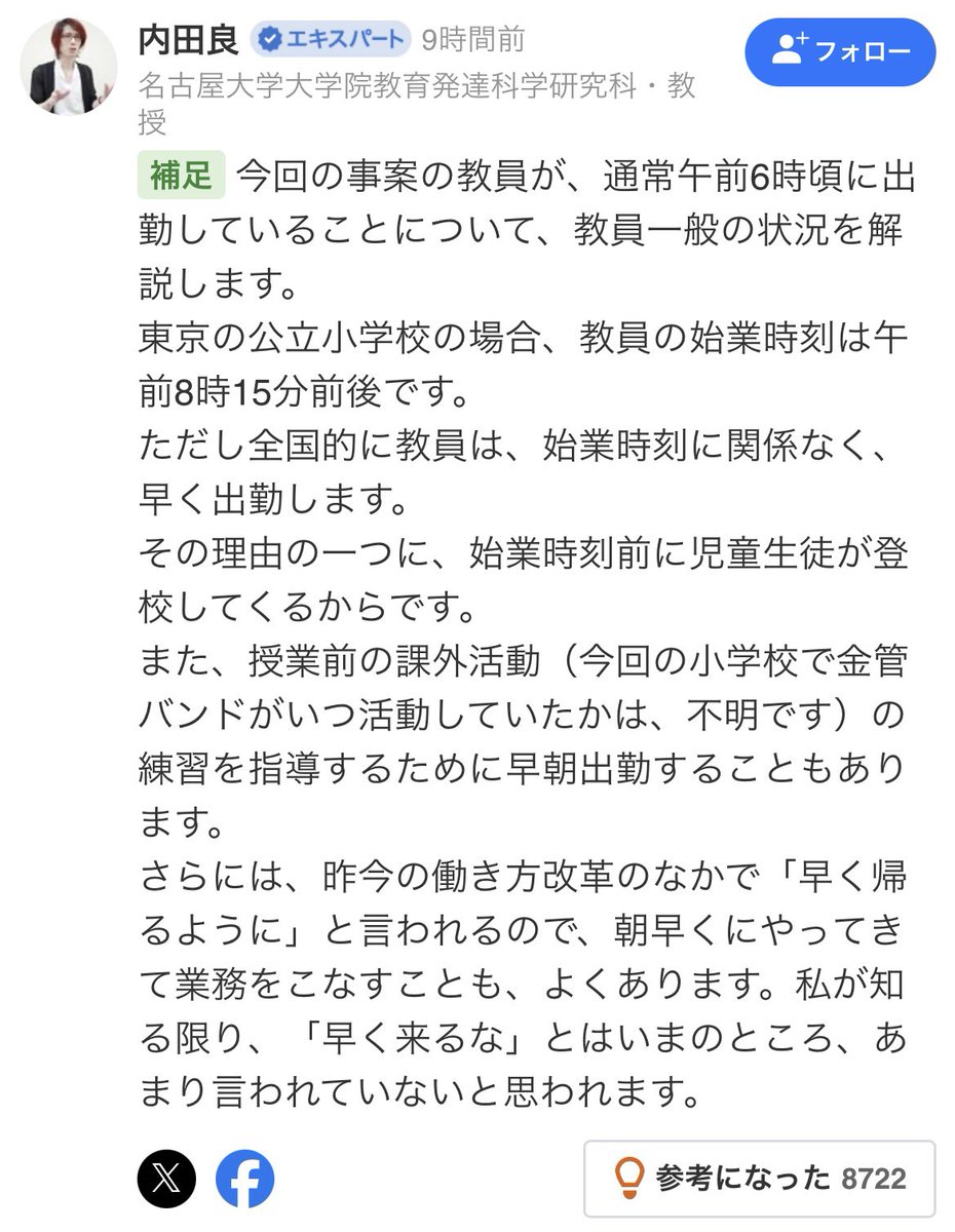 _peony_7's tweet photo. @FFMatudo 今回の件は氷山の一角かもしれない https://t.co/CchVW5nsGu