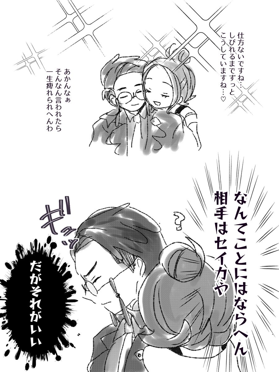 x900b4POi94076's tweet photo. カラセイ　すりすりすりすり₺ƾ₺ƾ https://t.co/UqCH1DoqjX