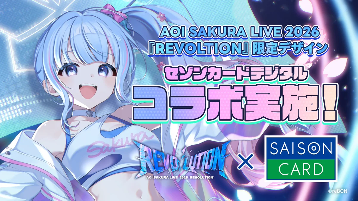 碧依さくら❄️🌸🎧 on X: 