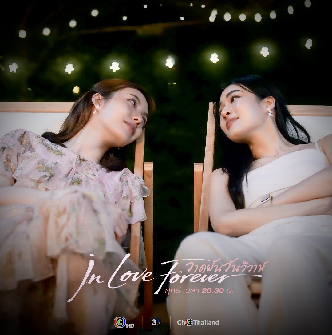 LingOrm_BH's tweet photo. ดาวก็สวยแต่ภรรยาสวยกว่าดาว ใช่ไหมคะพี่หลิง เอ๊ยยยย พี่รัญชน์ ☺️🌟

LINGORM ILF EP3
#วาดฝันวันวิวาห์EP3 https://t.co/XZ8CTyEEKP
