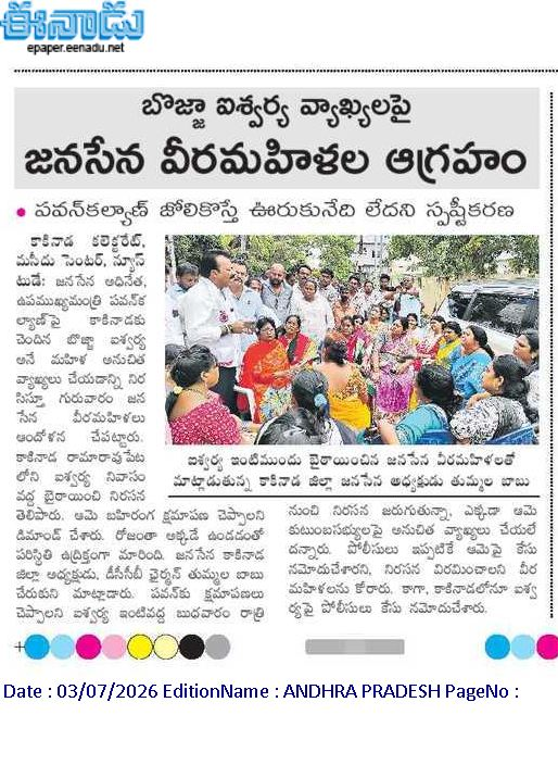 andhrudu12's tweet photo. #YSRCPSM #BRSSM #cyberterrorists #YSRCPSocialMediaPsychos https://t.co/XkwcPcuRTD
