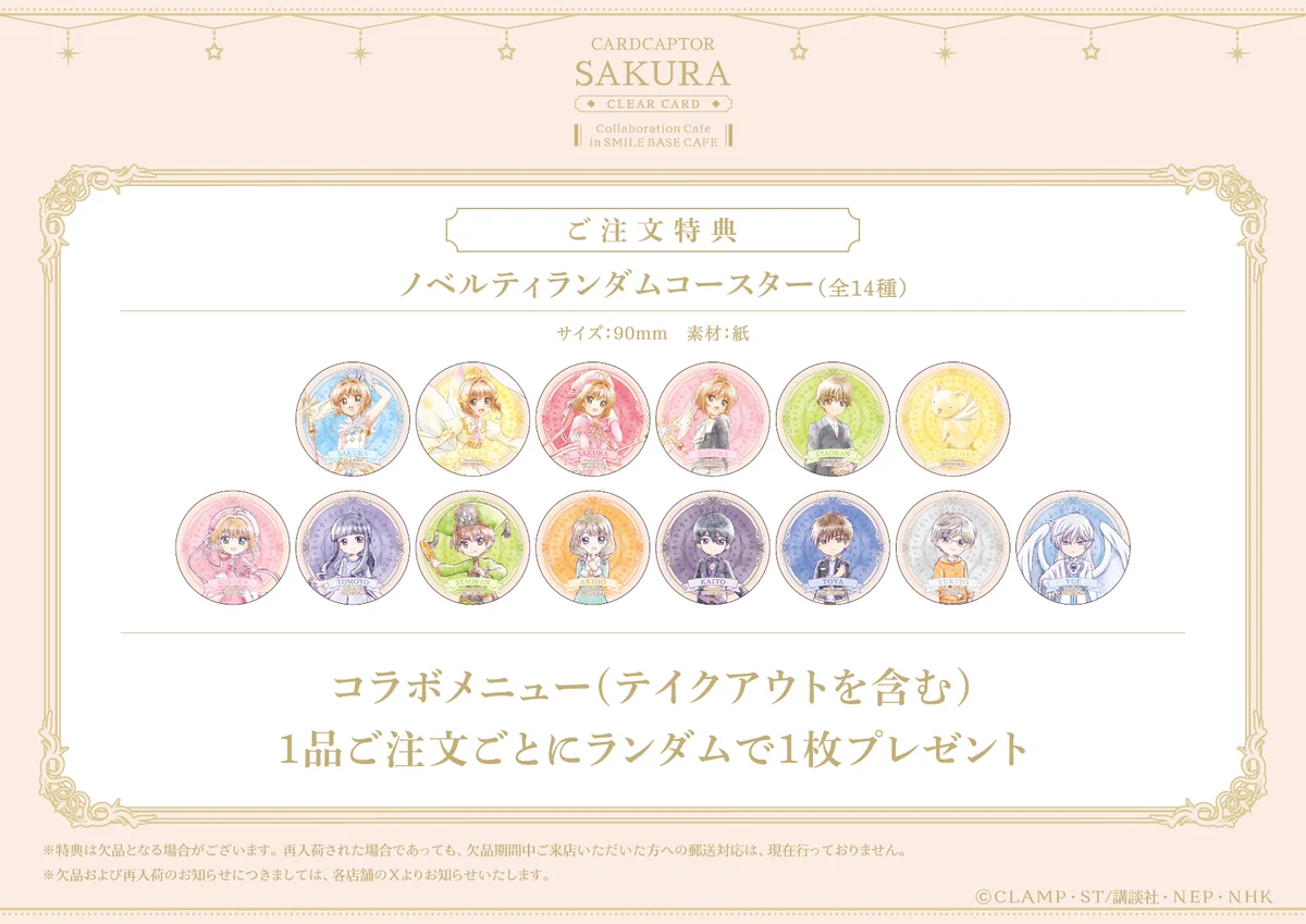 SMILE BASE CAFE on X: 