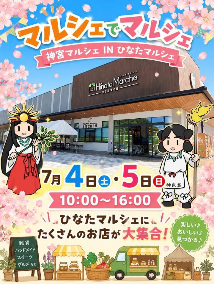 WriterKoala's tweet photo. 7/4いよいよ明日！
@kuroma1211 
@am500numa 
@NI_CHI_RI_N 
うろこ雲！ https://t.co/LOS3Nj2fz9
