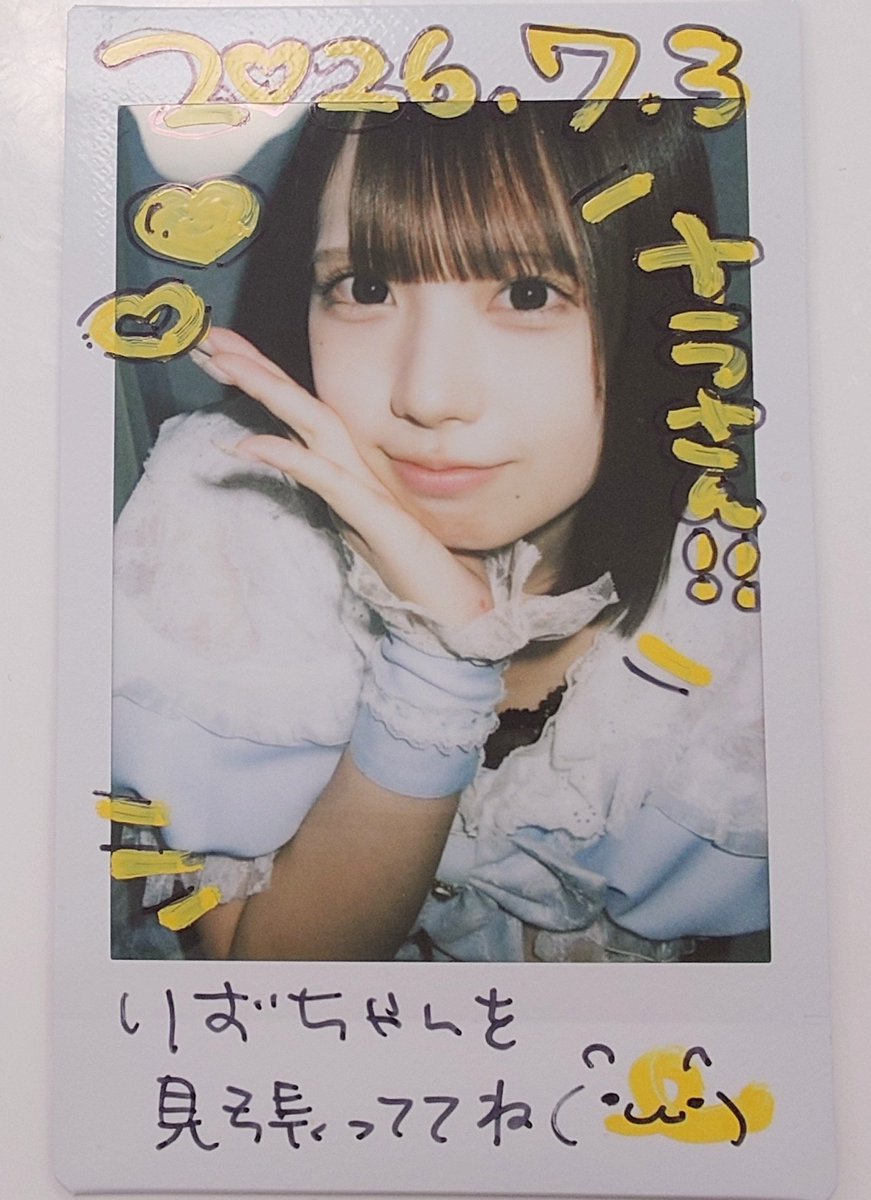 narabagel's tweet photo. 「Rico Rico」カフェ友と🎵
お話して頂きありがとう���さいました!
面白いがいっぱいでした✨😨😄
Cast:ちむさん
お店:Rico Rico
#RicoRico #大須 #コンカフェ https://t.co/GMLVQYqPV0