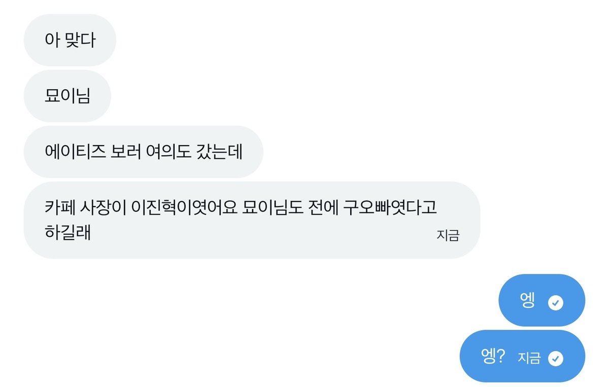 11ucky7's tweet photo. 구오빠카페사장됐단다
개.처윽겨 https://t.co/VSB6YafZTe