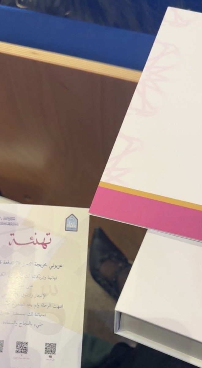 ms_fofo21's tweet photo. تشرفت بحضور والمشاركة في حفل خريجات التميز بجامعة الإمام محمد بن سعود الإسلامية، وسعدت بالتكريم من صاحبة السمو الأميرة نورة بنت محمد آل سعود – حفظها الله – في لحظة أعتز بها كثيرًا، كانت تتويجًا لسنوات من الاجتهاد والطموح.
ممتنة لهذا التكريم، ولكل من كان له أثر ودعم في هذه الرحلة، وأسأل الله التوفيق فيما هو قادم 

I was honored to attend and participate in the Distinguished Graduates Ceremony at Imam Mohammad Ibn Saud Islamic University, and truly delighted to be recognized by Her Highness Princess Noura bint Mohammed Al Saud — may Allah preserve her.
It was a moment I will always cherish, marking the culmination of years of hard work and ambition.

I am deeply grateful for this honor, and for everyone who supported me throughout this journey. Looking forward to what’s ahead, with Allah’s guidance and success
