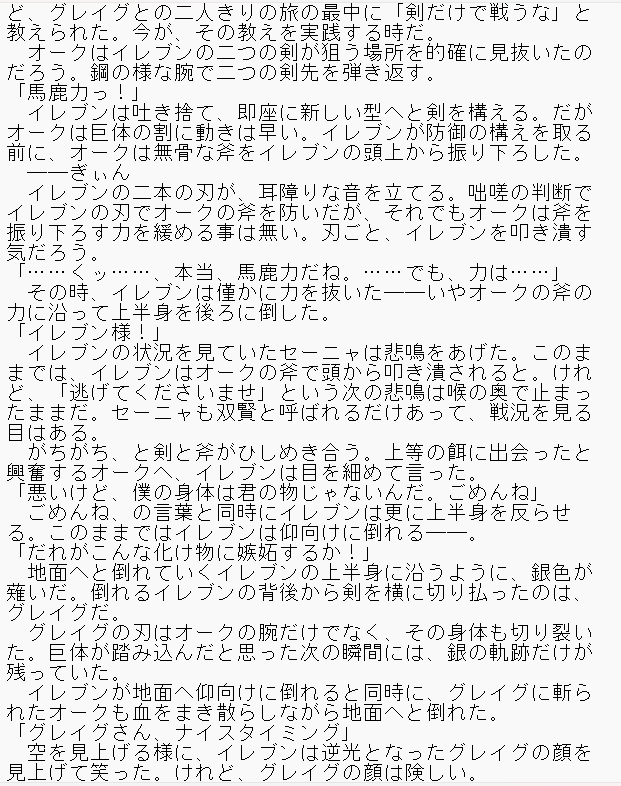c8383's tweet photo. ……まだ、事件も発生してないです（1万ちょい） https://t.co/ZArWHu7QXy