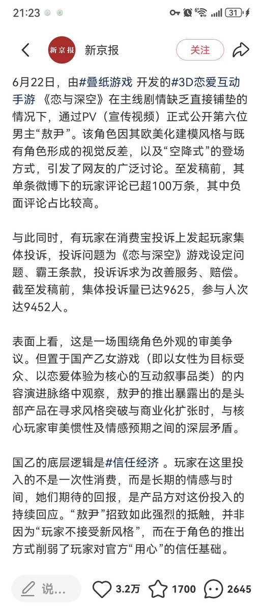 卷心菜キャベツ. tweet media