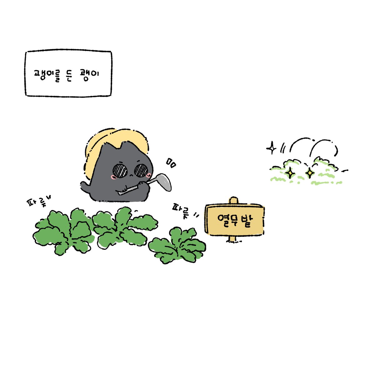 moottookkttookk's tweet photo. 열무털이
#숑석 https://t.co/ykgDghSSpO