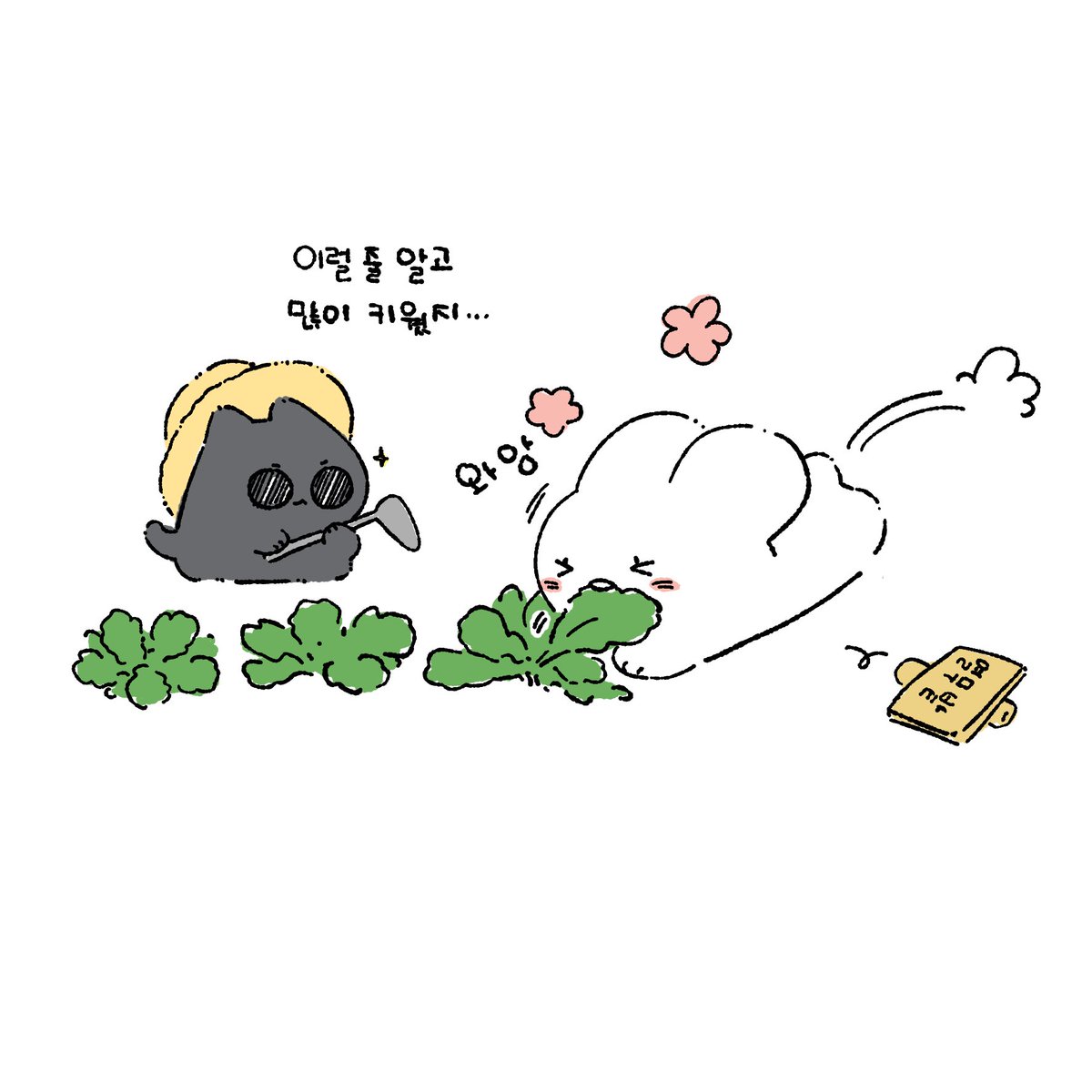 moottookkttookk's tweet photo. 열무털이
#숑석 https://t.co/ykgDghSSpO