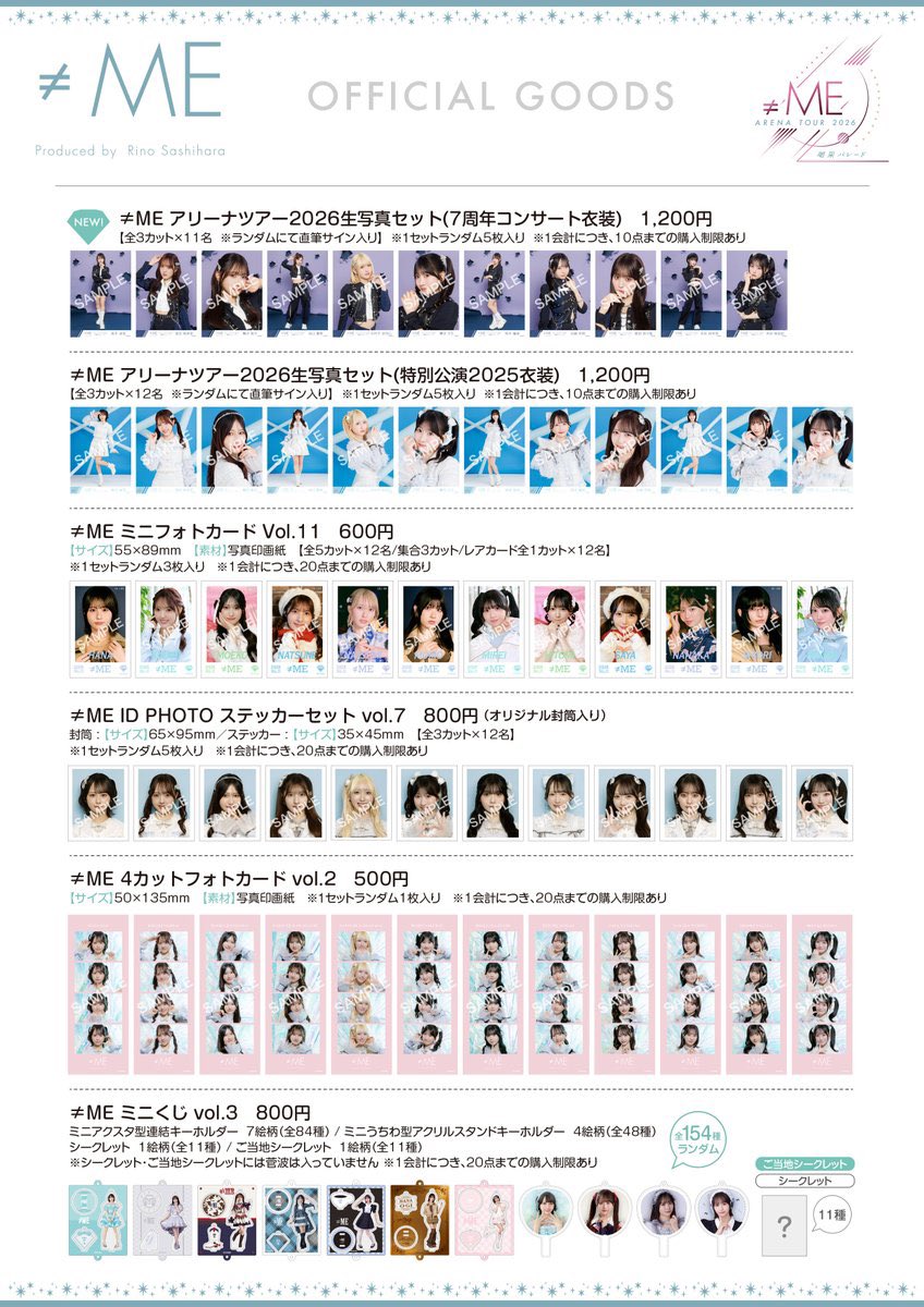 TORE_equal_L_M's tweet photo. ノイミー アリーナツアー
喝采パレード 神奈川 横浜アリーナ
グッズ 代行 物販 

譲 グッズ(画像以外も可)
求 グッズ代+代行費

手渡し、PayPay、アプリ通し等に対応しております。
お気軽にリプライ、DMください❕ https://t.co/6x0rVFRnzm