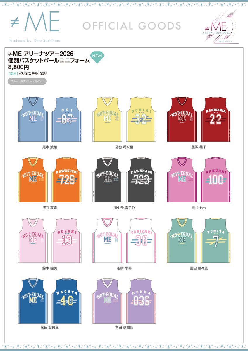 TORE_equal_L_M's tweet photo. ノイミー アリーナツアー
喝采パレード 神奈川 横浜アリーナ
グッズ 代行 物販 

譲 グッズ(画像以外も可)
求 グッズ代+代行費

手渡し、PayPay、アプリ通し等に対応しております。
お気軽にリプライ、DMください❕ https://t.co/6x0rVFRnzm