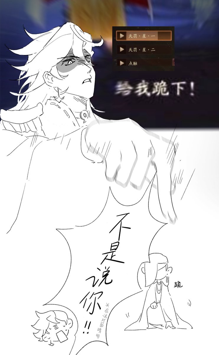 thousandso547's tweet photo. #双龙组
#荒連
#susaichi
#雙龍組 https://t.co/ksChtmUqGj