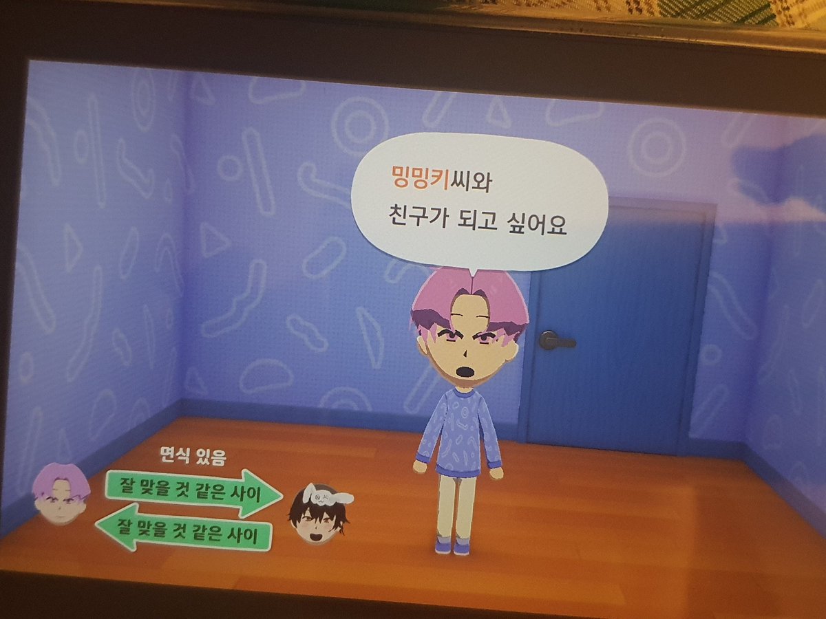 yulgi_09's tweet photo. 아니무ㅜ야 
왓카가 먼저 친구되고싶다고할줄 은 몰랐 https://t.co/vtQSjFZHu0
