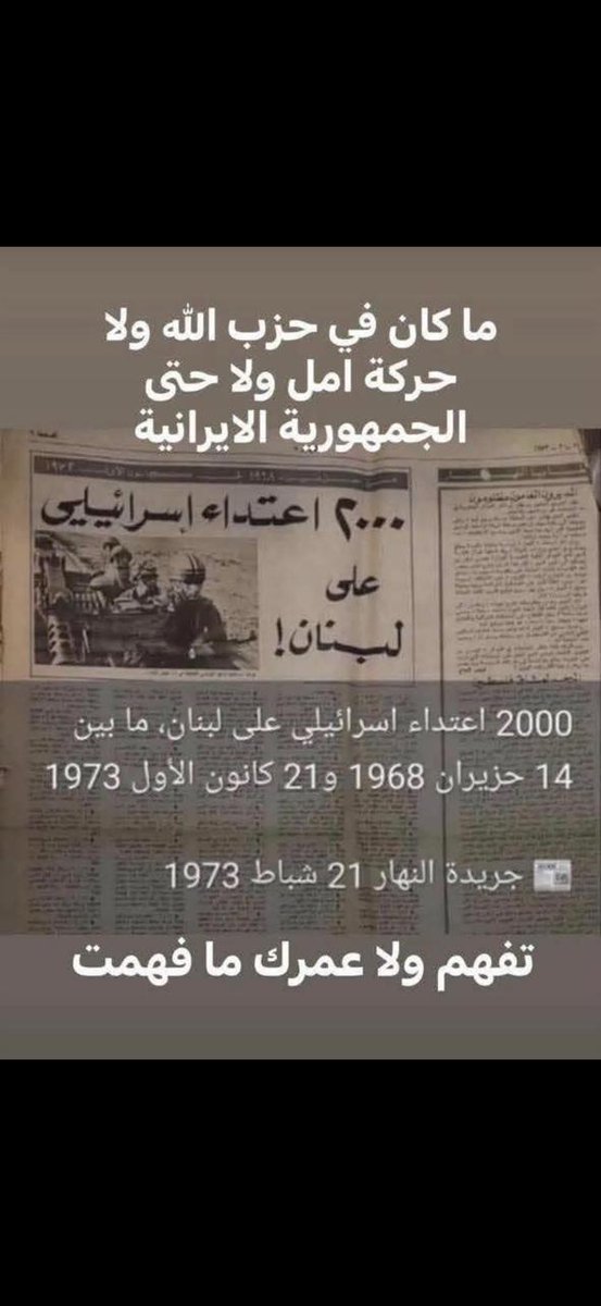 safaMkblppdz's tweet photo. انتوا فاهمين بس بتحبوا تتصهينو https://t.co/I7pSUzAnze