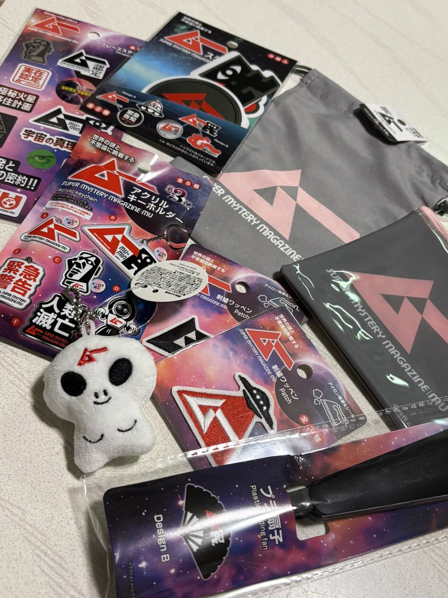 area51mona's tweet photo. seriaでムーグッズいっぱい買ってしまいました👽
でも10点で1,100円だしいいか😆

#月間ムー #ムー民 #雑誌ムー #宇宙人 #グレイ #UFO #UMA https://t.co/JSG3Rt5b2H