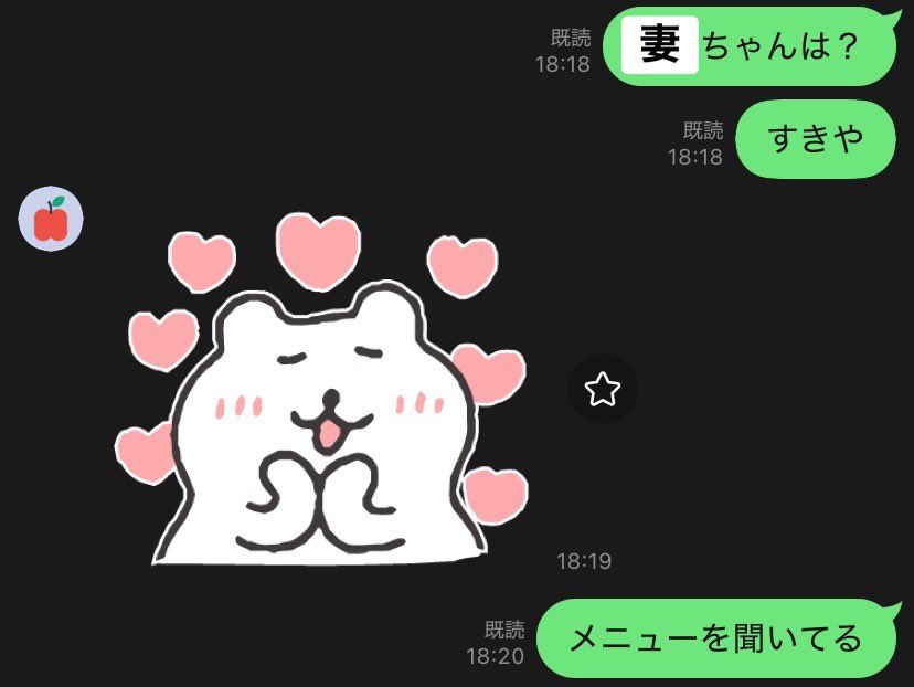 iewori's tweet photo. すき家で買って帰るものを聞いたつもりが、突然告白したみたいになった https://t.co/0igm6Hjlpi