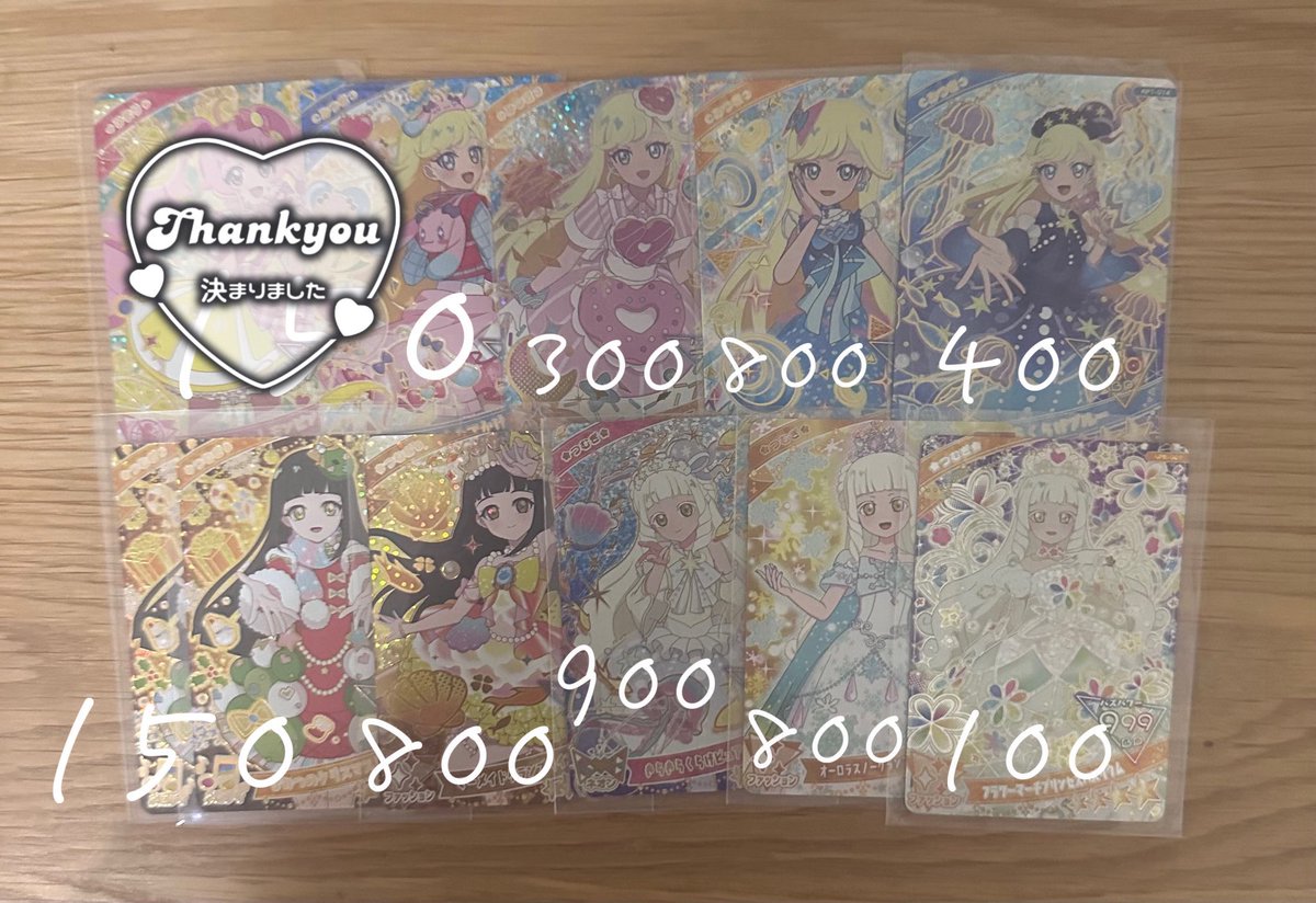Ni_nya2's tweet photo. アイプリ引退の為お譲り致します。
希望額記載させていただきましたが、 お値下げ可能ですのでお声かけ下さい。5枚目一部厳しめ抱き合わせあり。希望値段お書きください

ひみつのアイプリ交換・買取 

PayPay
郵送 名古屋手渡し

是非、気軽にお声掛けください🙇🏻‍♀️

 #アイプリ交換 #アイプリ買取 https://t.co/Bt5LpFskel