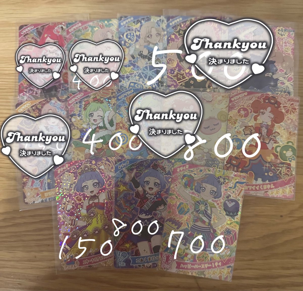 Ni_nya2's tweet photo. アイプリ引退の為お譲り致します。
希望額記載させていただきましたが、 お値下げ可能ですのでお声かけ下さい。5枚目一部厳しめ抱き合わせあり。希望値段お書きください

ひみつのアイプリ交換・買取 

PayPay
郵送 名古屋手渡し

是非、気軽にお声掛けください🙇🏻‍♀️

 #アイプリ交換 #アイプリ買取 https://t.co/Bt5LpFskel