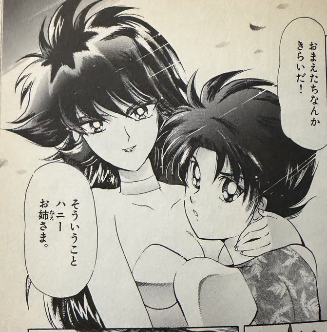ホ ー ム ズ(@drivingmario127) さんのマンガ一覧 : リツイート順 : 4