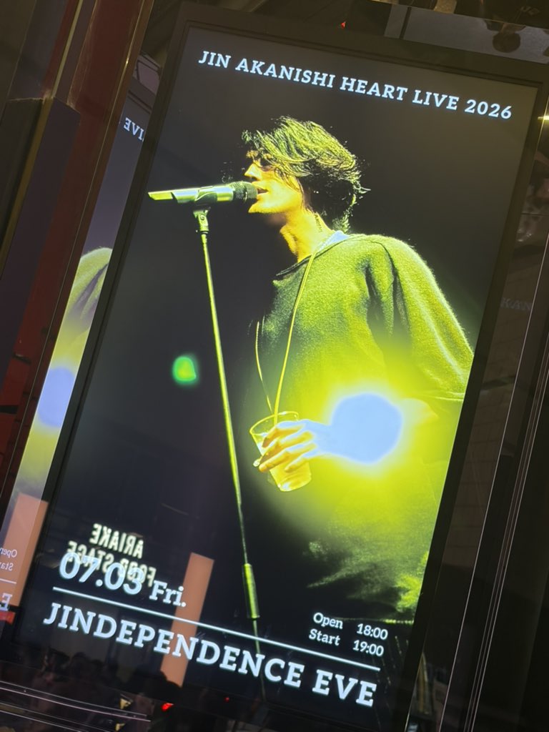 Kojism_'s tweet photo. LOVE♡

仁様♡

#JINAKANISHIHEARTLIVE2026
#赤西仁 https://t.co/SANetbZMzV