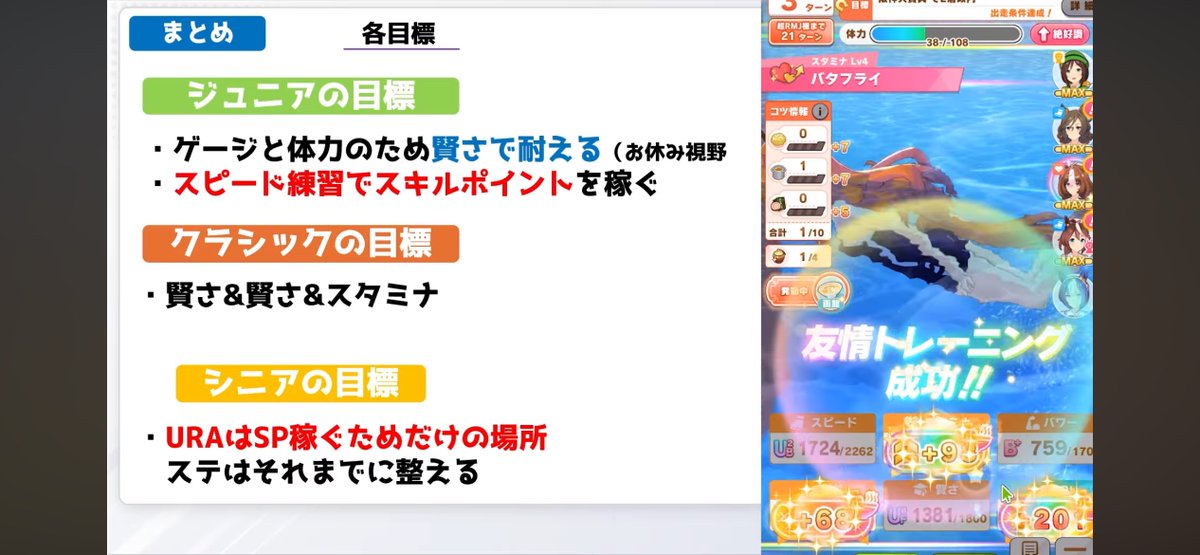 ponichai6's tweet photo. こんな感じの動画です

観ていただけると
「こんなターンどうしたらいいの？」
という悩みがほぼなくなるとおもます https://t.co/Qx455r3k0X