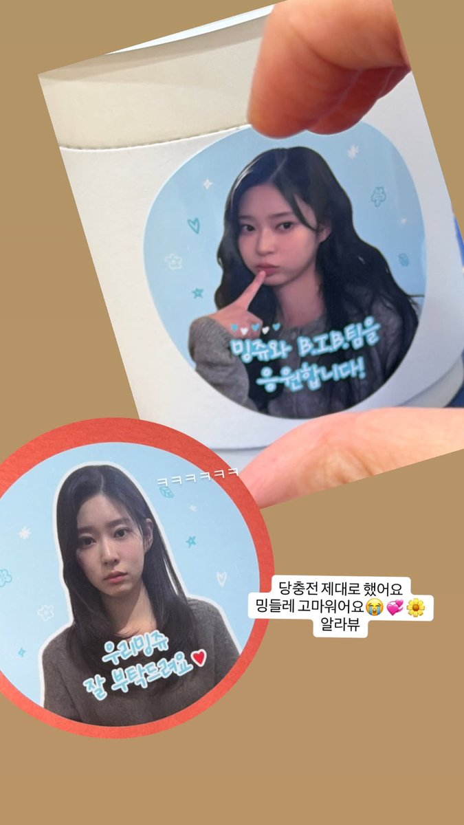 mingdays_bloom's tweet photo. 우리 민주 🤍
오늘도 정말 고생 많았어!
준비한 커피차가 민주와 함께 고생한 모든 분들께 작은 힘이 되었으면 좋겠어☕🍉
끝까지 늘 응원할게 
사랑해! 🫶

@mingdays_bloom @betty_oh @breadjuuu @YiChun1215
@soop_ent 

#김민주 #민주 #ミンジュ #KimMinJu https://t.co/cOJGOP2q4X